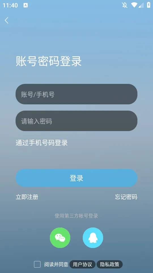 ��������v5.1 �ֻ���