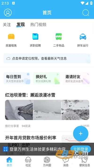 ��������v5.1 �ֻ���
