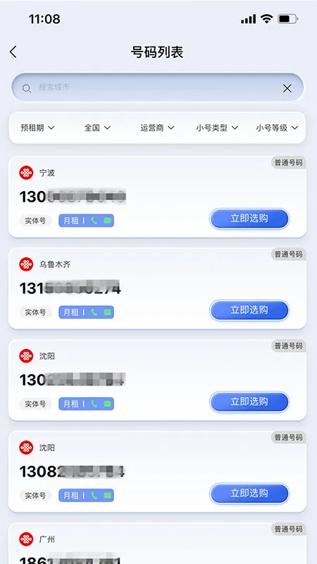 ��С�������ֻ���v4.3.2 �ٷ���
