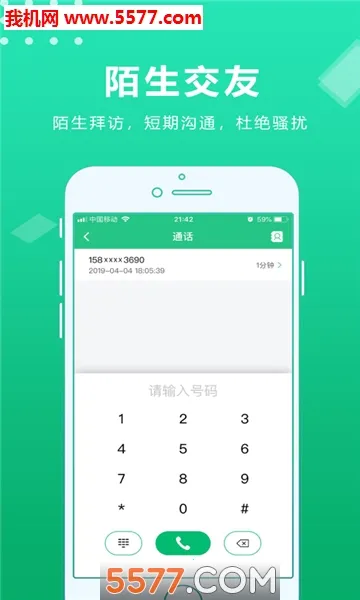 ��С�������ֻ���v4.3.2 �ٷ���