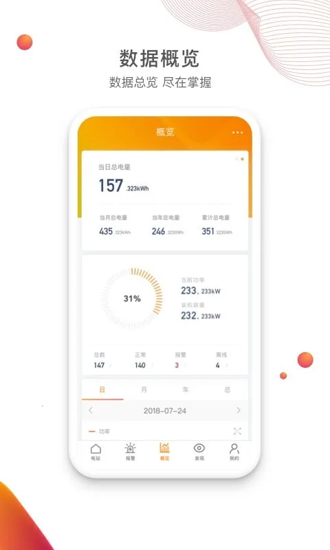 ������v4.2.3 ��׿��