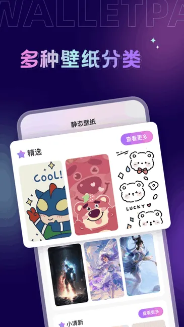 Ĵָ��ֽv1.7.6 �ֻ���