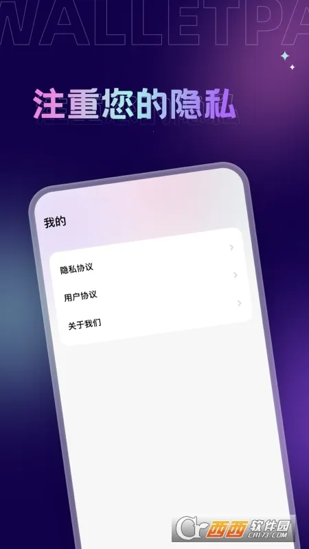 Ĵָ��ֽv1.7.6 �ֻ���