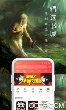 ��¬С˵v7.4.4 ��׿��