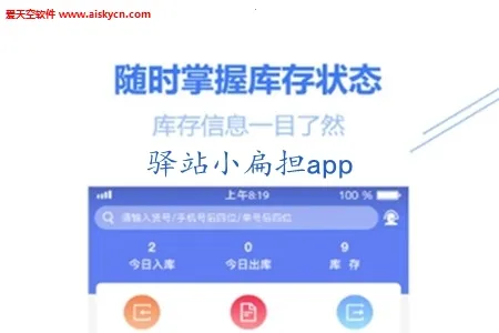 ��վС�ⵣ�����ֻ���