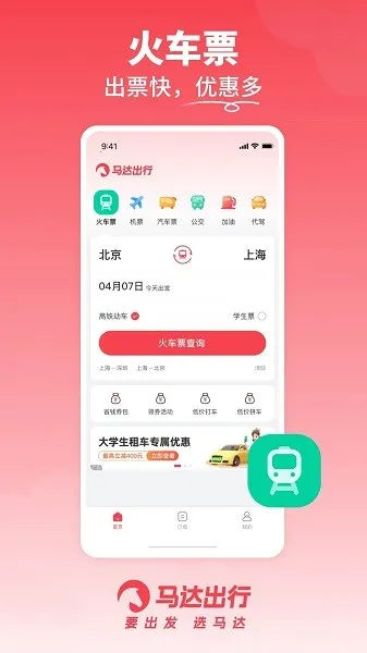 �������2026�ٷ�����v1.19.45 �ֻ���