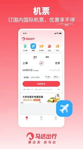 �������2026�ٷ�����v1.19.45 �ֻ���