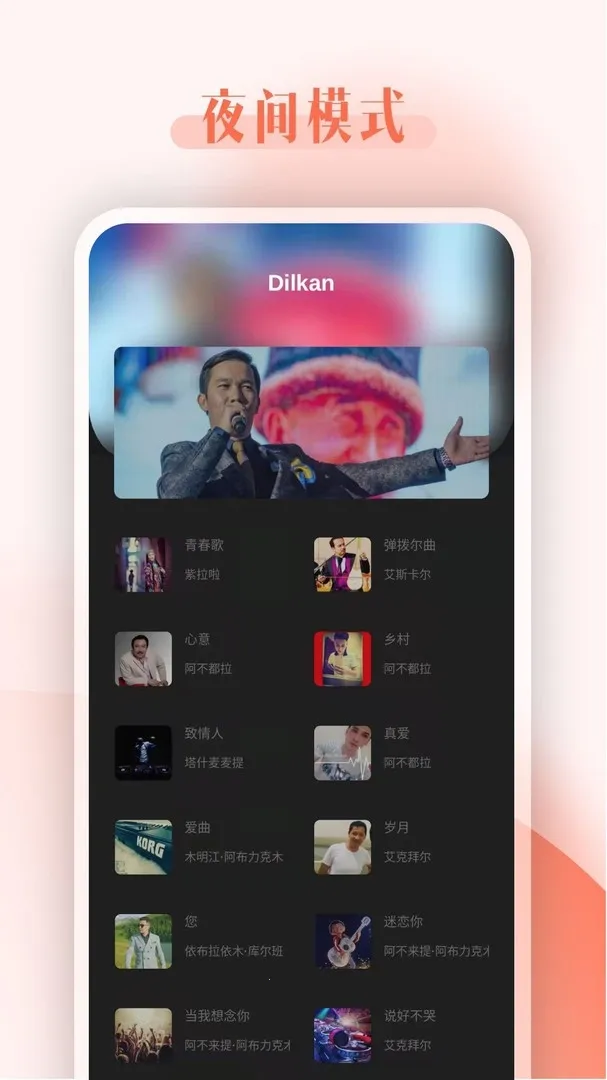 Dilkanv2.1.3 ��׿��