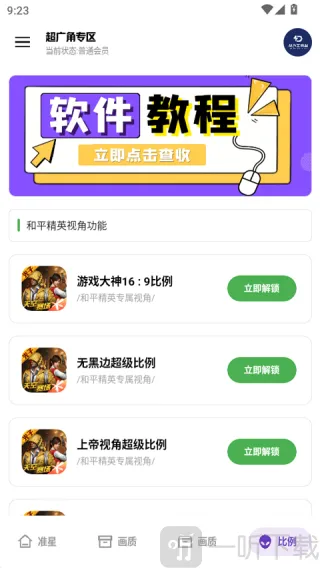 ���ٹ�����