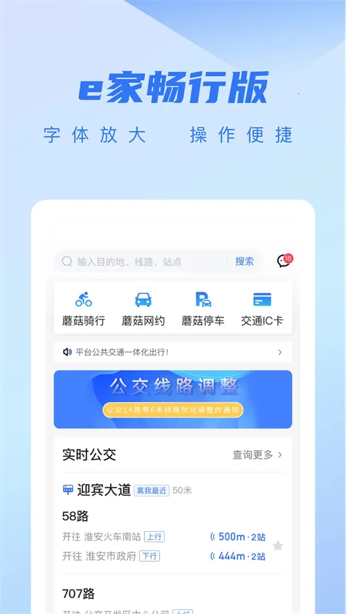 �ǿ�e��v4.2.4 ��Ѱ�
