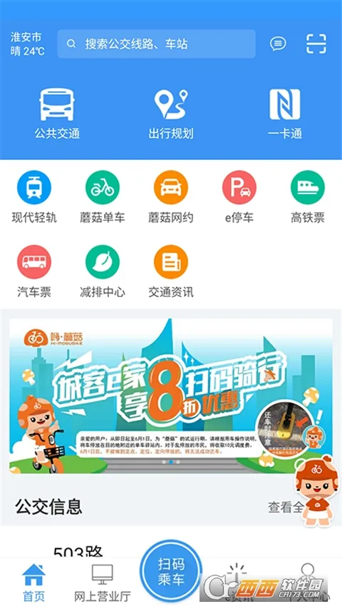 �ǿ�e��v4.2.4 ��Ѱ�