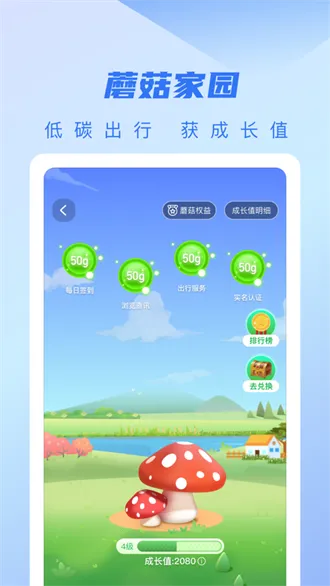 �ǿ�e��v4.2.4 ��Ѱ�