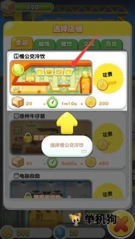 ���ָǴ�¥3��׿���ֻ���