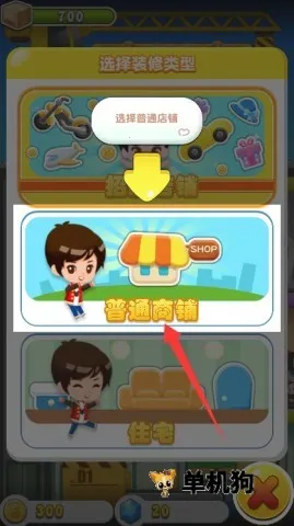 ���ָǴ�¥3��׿���ֻ���