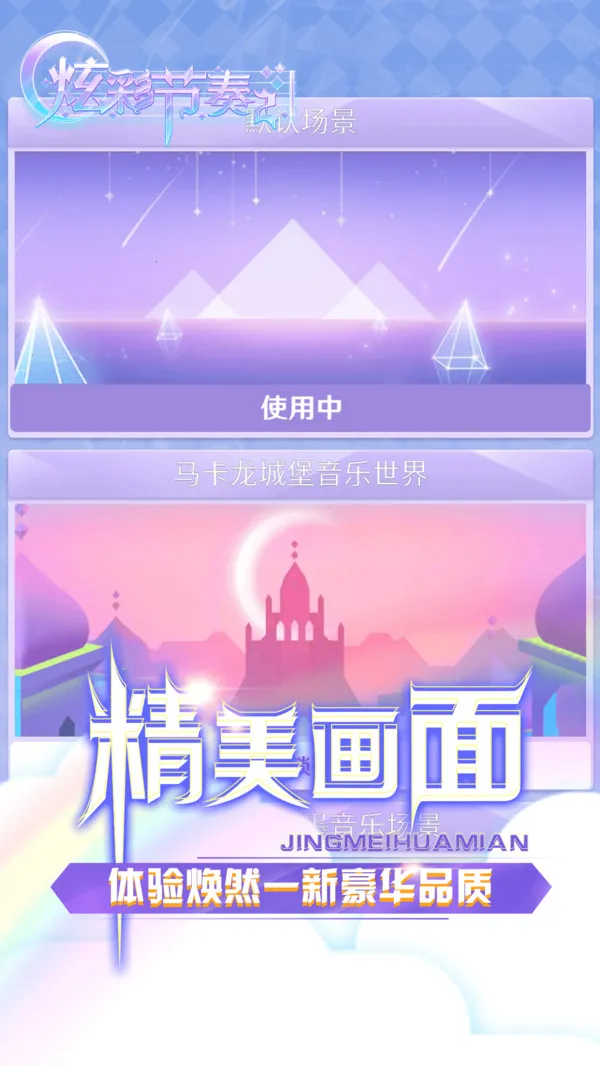 �Ųʽ���2v1.3.3 ��Ѱ�