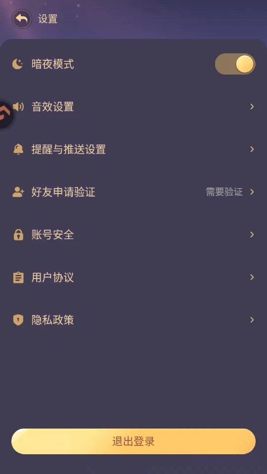 ����ѧԺ��׿���ֻ���