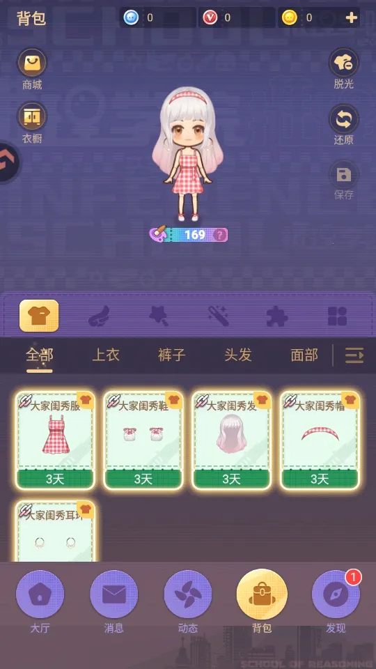 ����ѧԺ��׿���ֻ���