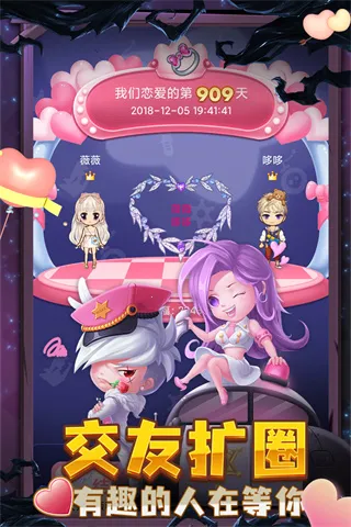 ����ѧԺ��׿���ֻ���