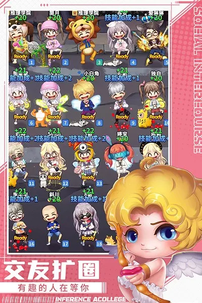 ����ѧԺ��׿���ֻ���v5.66 �ٷ���
