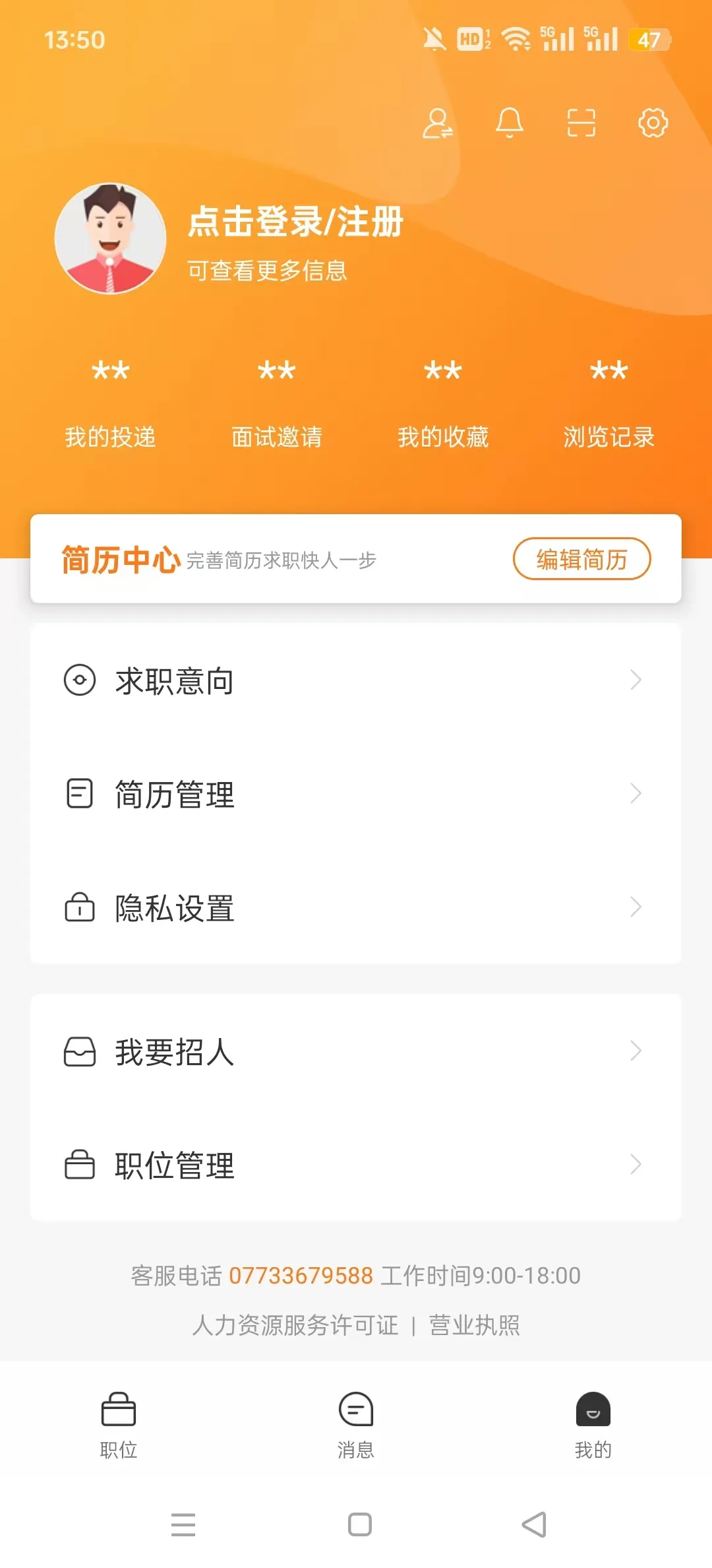��Ƹv2.3.92 �ֻ���