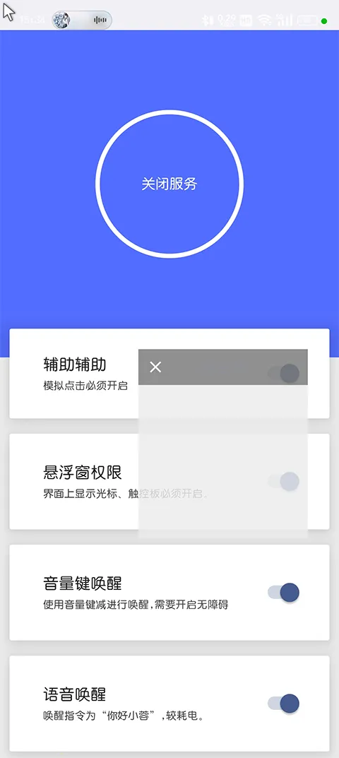 ��װ�����2026���°汾v0.5 �ֻ���