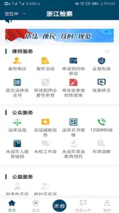 �㽭���v5.1.4 �ٷ���