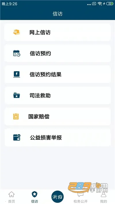 �㽭���v5.1.4 �ٷ���