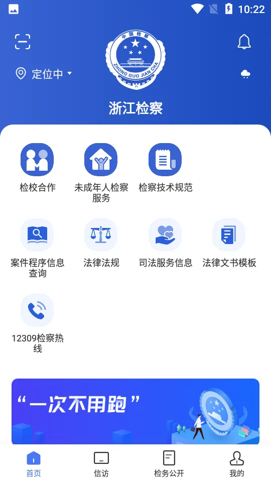 �㽭���v5.1.4 �ٷ���