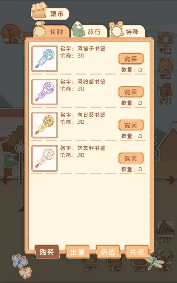 ��������v3.3.91 �ֻ���