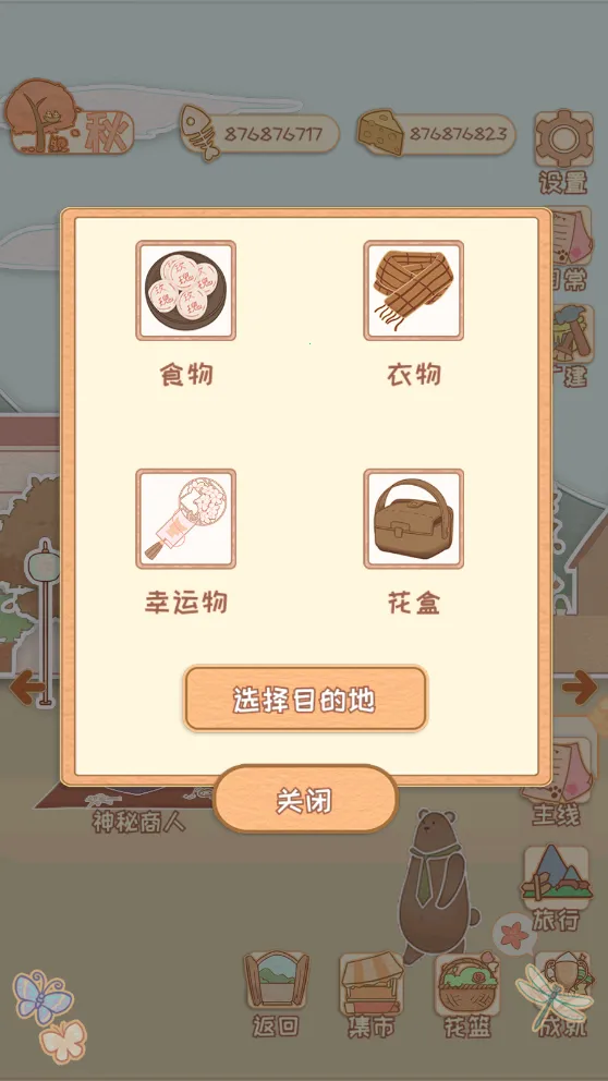 ��������v3.3.91 �ֻ���