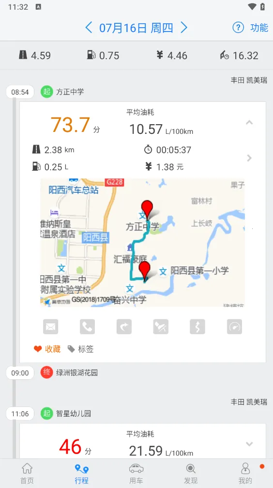 �ż�v7.10.9 ��Ѱ�