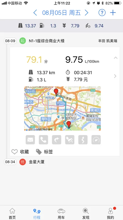 �ż�v7.10.9 ��Ѱ�