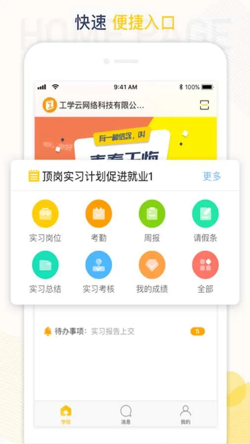 ��ѧ��2026�ٷ�����