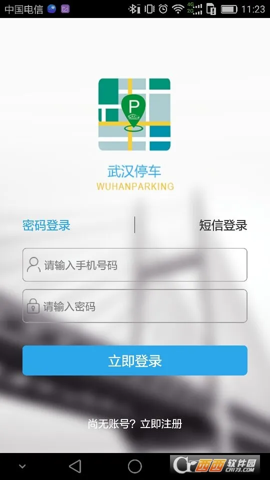�人ͣ��v4.3.7 ��Ѱ�