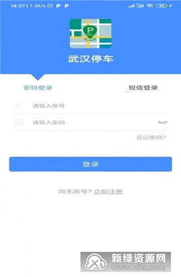 �人ͣ��v4.3.7 ��Ѱ�