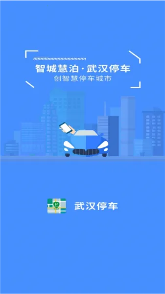 �人ͣ��