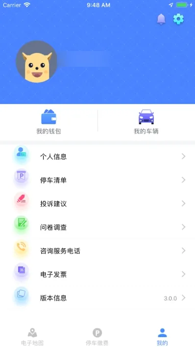 �人ͣ��v4.3.7 ��Ѱ�