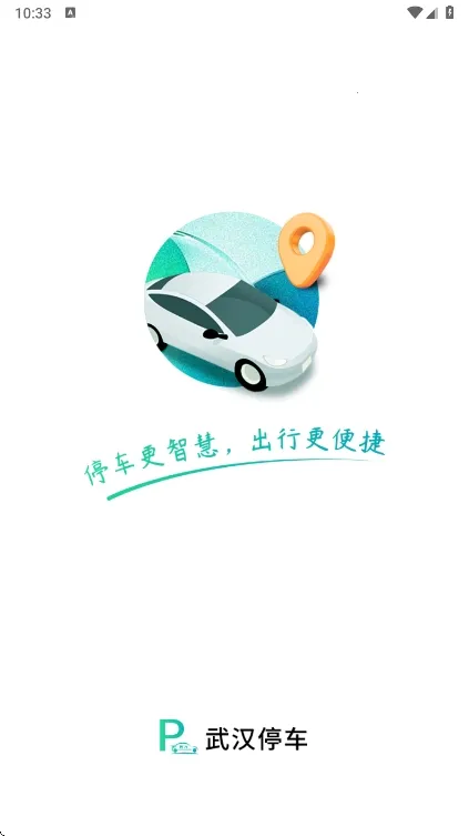 �人ͣ��