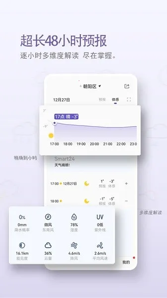 �й�������׿���ֻ���v9.1.0.3 �ֻ���