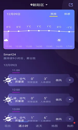 �й�������׿���ֻ���v9.1.0.3 �ֻ���