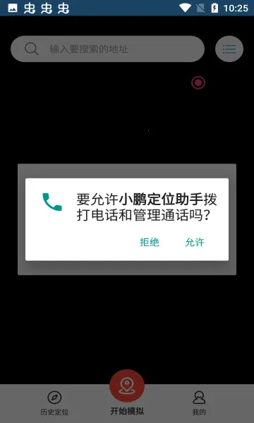 С����λ����2026����v2.8.3 �ֻ���