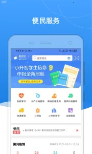 �ҵĺں�v0.2.72 ��׿��