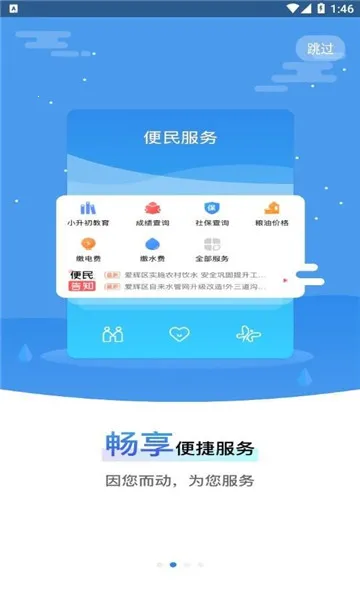�ҵĺں�v0.2.72 ��׿��