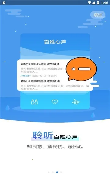 �ҵĺں�v0.2.72 ��׿��