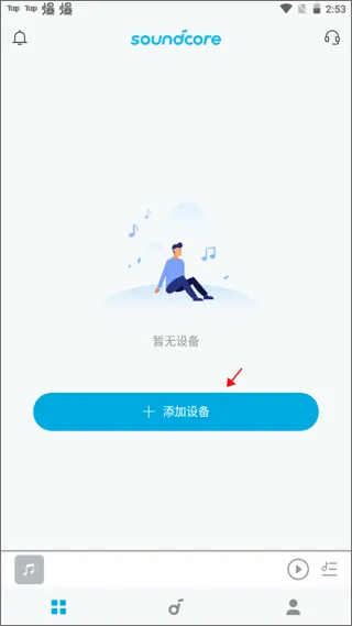 soundcore��׿���ֻ���