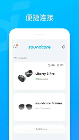 soundcore��׿���ֻ���v4.0.71 ��׿��