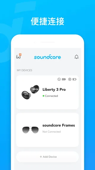 soundcore��׿���ֻ���v4.0.71 ��׿��