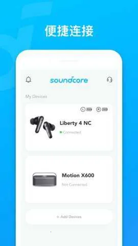 soundcore��׿���ֻ���v4.0.71 ��׿��