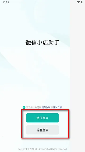 ΢��С������2026���ذ�װ