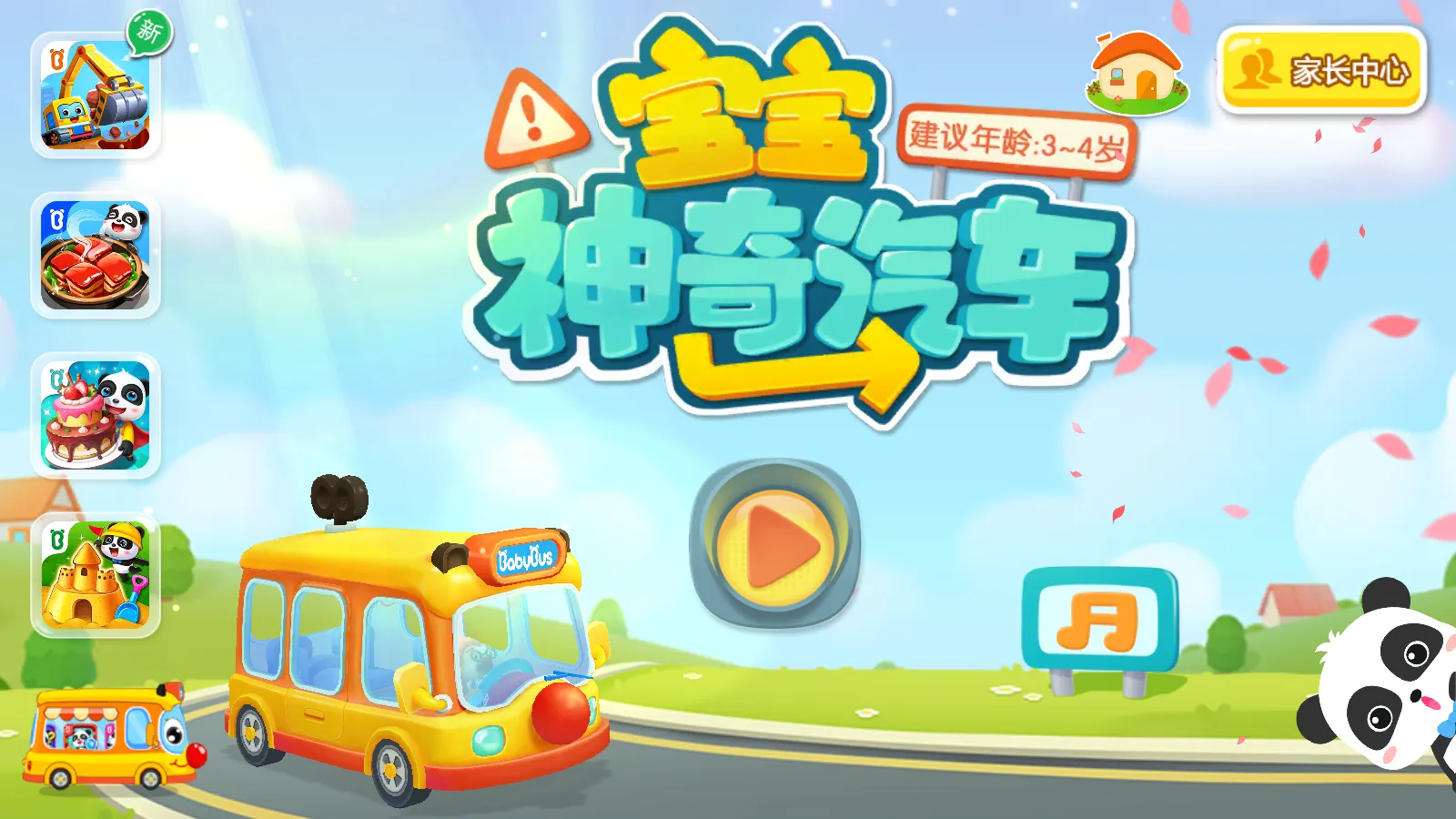 ������������2026�ٷ����°汾v9.91.16.22 ��Ѱ�